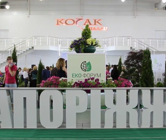 Щорічний екологічний форум в Запоріжжі – джерело екологічних новацій в місті