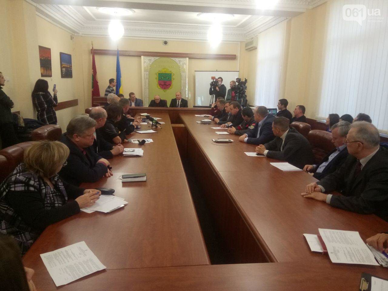 катастрофа