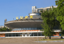 У цирку Запоріжжя виступають екзотичні тварини