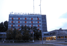 Історія відомого бердянського заводу