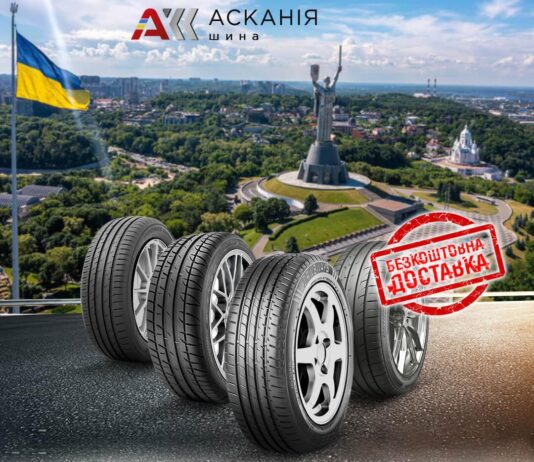 Огляд зимових шин Continental WinterContact TS 870