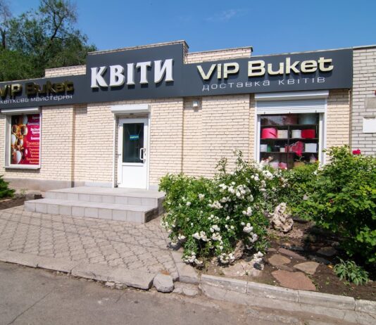 “VipBuket” – Великий вибір квітів на місці або доставка по місту